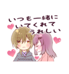 かわいい女の子のラブなスタンプv（個別スタンプ：8）