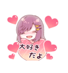 かわいい女の子のラブなスタンプv（個別スタンプ：16）