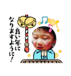 りゅうりゅうと一緒❤年末年始Ver.（個別スタンプ：2）