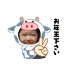 りゅうりゅうと一緒❤年末年始Ver.（個別スタンプ：4）