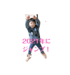 りゅうりゅうと一緒❤年末年始Ver.（個別スタンプ：5）