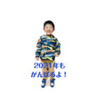 りゅうりゅうと一緒❤年末年始Ver.（個別スタンプ：8）