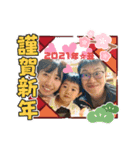 りゅうりゅうと一緒❤年末年始Ver.（個別スタンプ：11）