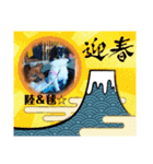 りゅうりゅうと一緒❤年末年始Ver.（個別スタンプ：13）