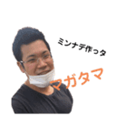 地元シリーズ♾【追加】（個別スタンプ：8）