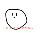 candybeef（個別スタンプ：6）