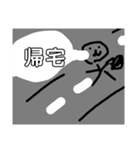 僕の日常っす（個別スタンプ：2）