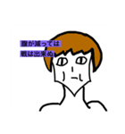 僕の日常っす（個別スタンプ：5）