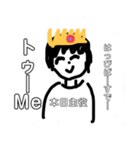 僕の日常っす（個別スタンプ：6）