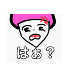 僕の日常っす（個別スタンプ：7）