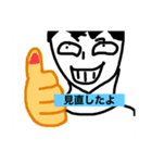 僕の日常っす（個別スタンプ：8）