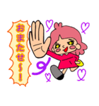 テンション高めなピンクヘアーの女の子。（個別スタンプ：12）