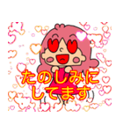 テンション高めなピンクヘアーの女の子。（個別スタンプ：16）
