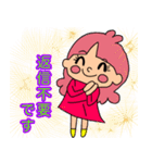 テンション高めなピンクヘアーの女の子。（個別スタンプ：17）