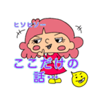テンション高めなピンクヘアーの女の子。（個別スタンプ：27）