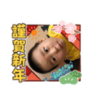 うーちゃんすたんぷ2020（個別スタンプ：1）