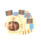 うーちゃんすたんぷ2020（個別スタンプ：15）