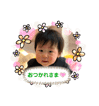 うーちゃんすたんぷ2020（個別スタンプ：17）