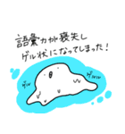 毎日が推し事（個別スタンプ：2）