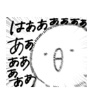毎日が推し事（個別スタンプ：4）