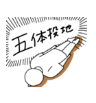 毎日が推し事（個別スタンプ：9）