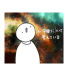 毎日が推し事（個別スタンプ：10）