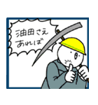 毎日が推し事（個別スタンプ：17）