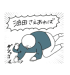 毎日が推し事（個別スタンプ：18）