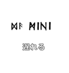 ルーン文字/日本語訳（個別スタンプ：16）