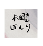月木にフットサルがあるのよ（個別スタンプ：4）