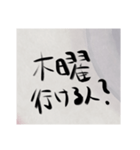 月木にフットサルがあるのよ（個別スタンプ：6）