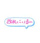 電車に乗る人のためのスタンプ（個別スタンプ：4）
