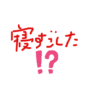 電車に乗る人のためのスタンプ（個別スタンプ：5）