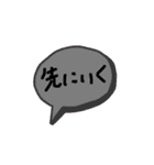 電車に乗る人のためのスタンプ（個別スタンプ：15）