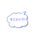 電車に乗る人のためのスタンプ（個別スタンプ：16）