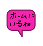 電車に乗る人のためのスタンプ（個別スタンプ：22）