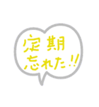 電車に乗る人のためのスタンプ（個別スタンプ：23）