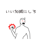 アンテナ·ファミリー（個別スタンプ：5）