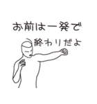 アンテナ·ファミリー（個別スタンプ：14）