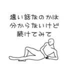 アンテナ·ファミリー（個別スタンプ：22）