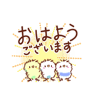 動くもふもふインコの冬毎年使える年末年始（個別スタンプ：23）