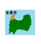拡大する富山県の市町村地図（個別スタンプ：4）