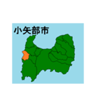 拡大する富山県の市町村地図（個別スタンプ：8）
