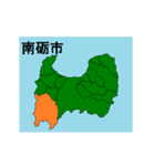 拡大する富山県の市町村地図（個別スタンプ：9）