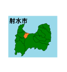 拡大する富山県の市町村地図（個別スタンプ：10）