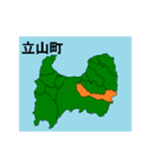 拡大する富山県の市町村地図（個別スタンプ：13）