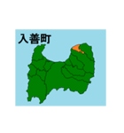 拡大する富山県の市町村地図（個別スタンプ：14）