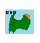 拡大する富山県の市町村地図（個別スタンプ：15）