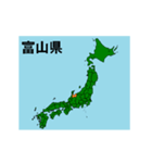 拡大する富山県の市町村地図（個別スタンプ：16）