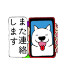 ナンシーと愛犬グスタボ（個別スタンプ：11）